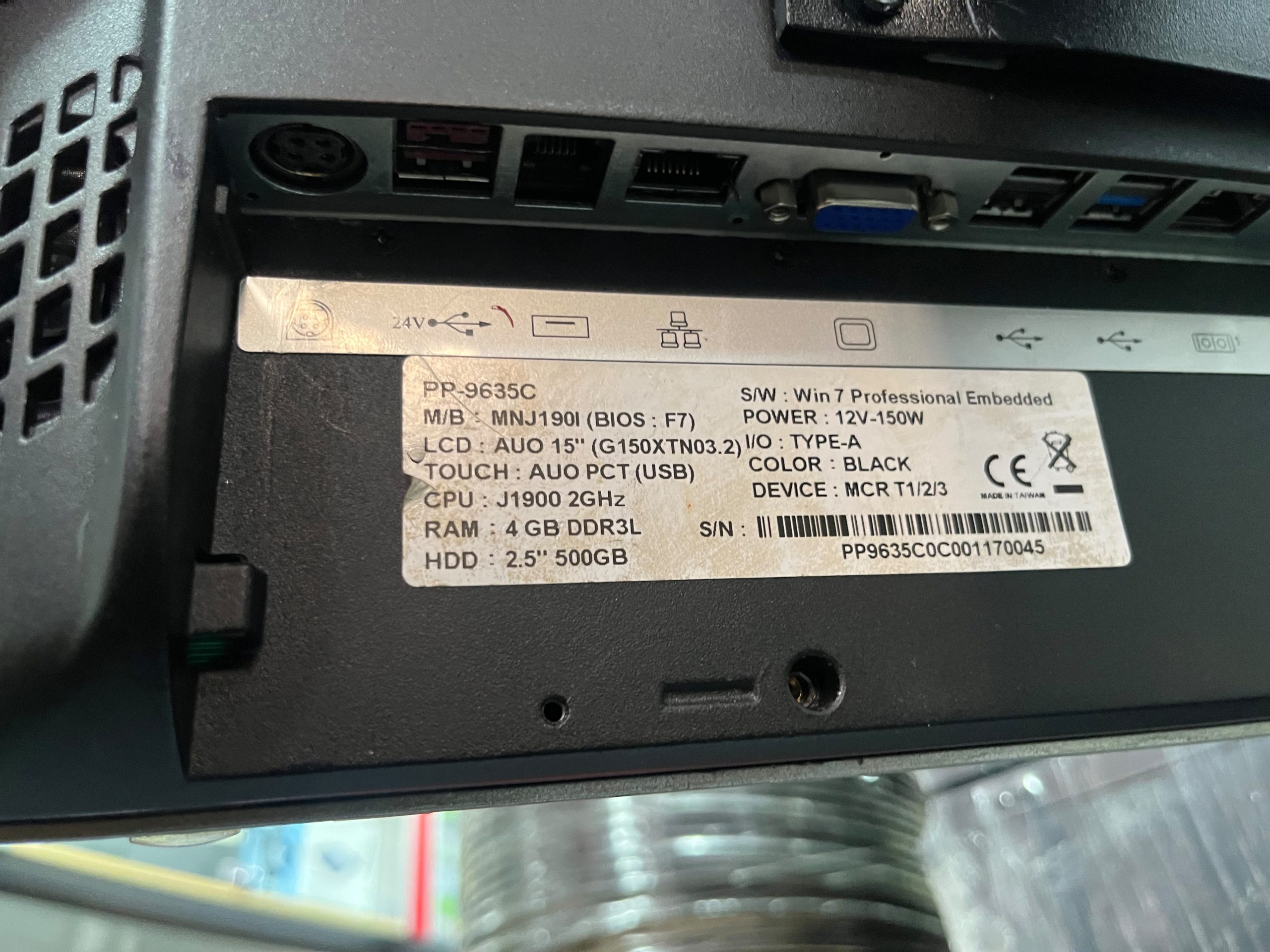 FEC AerPPC PP-9635C POS AIO - Image 5